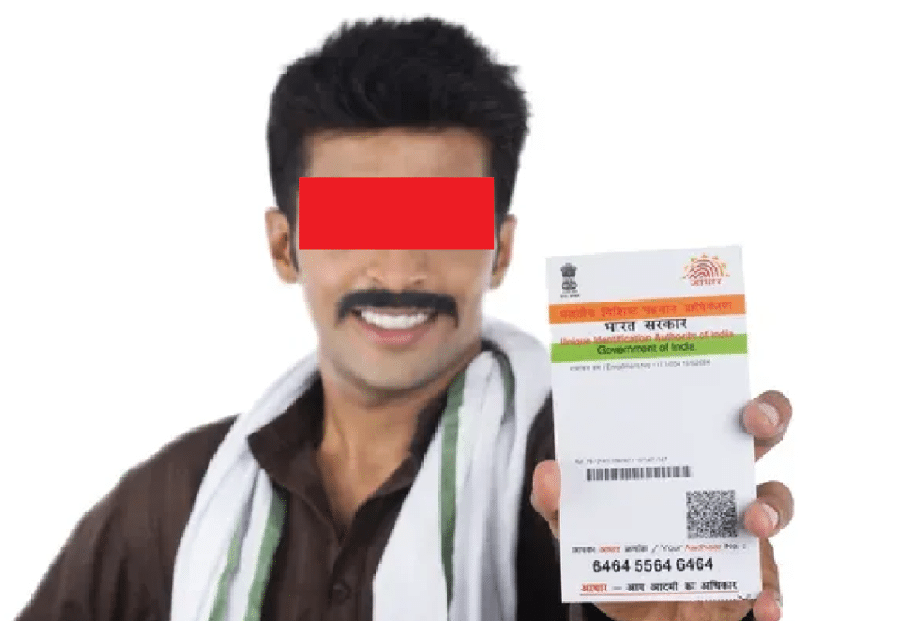 Aadhaar